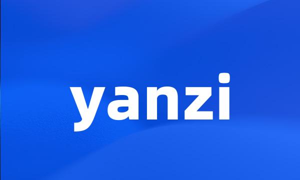 yanzi