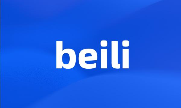 beili