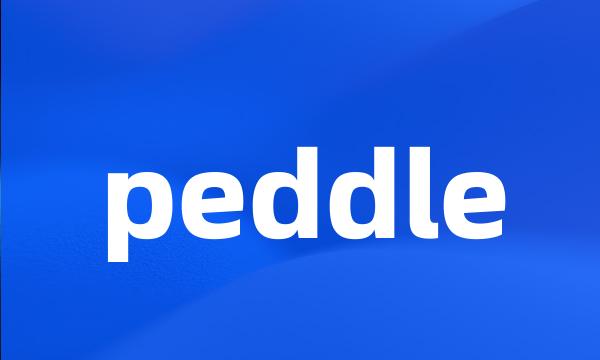 peddle