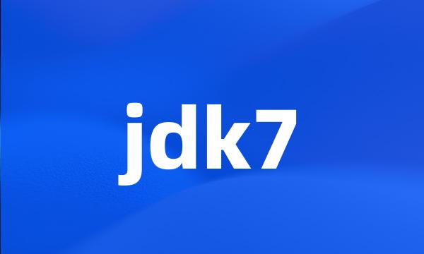 jdk7