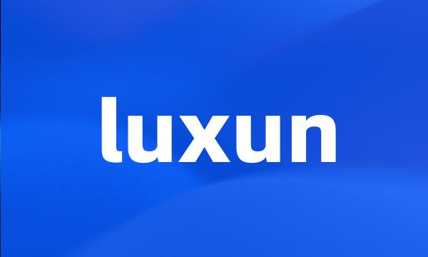 luxun