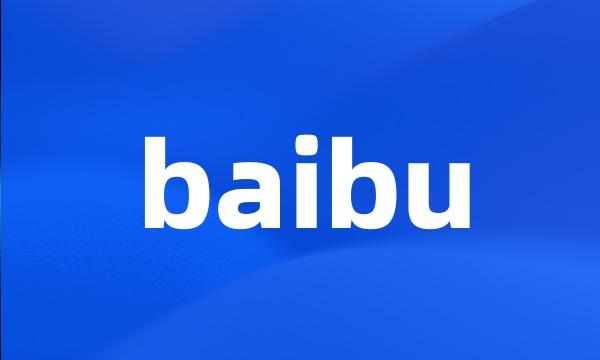 baibu