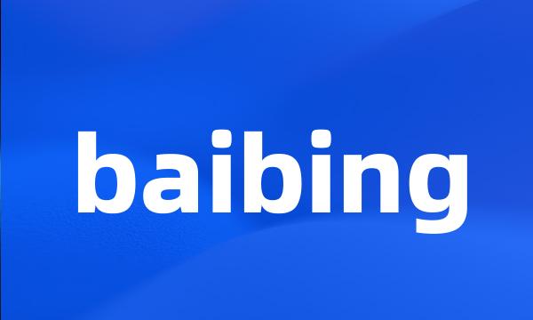 baibing