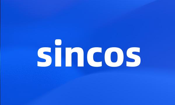 sincos