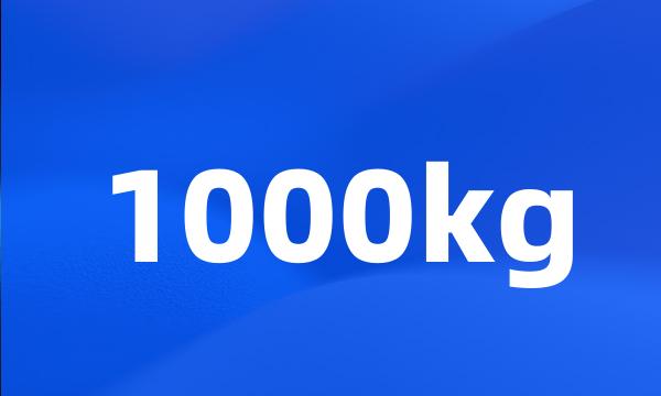 1000kg