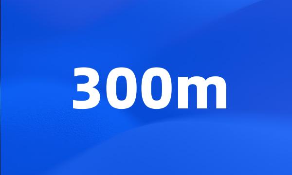 300m