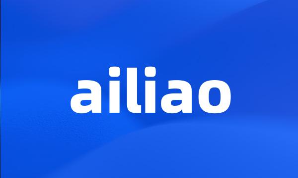 ailiao