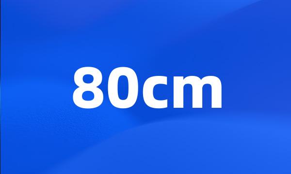 80cm