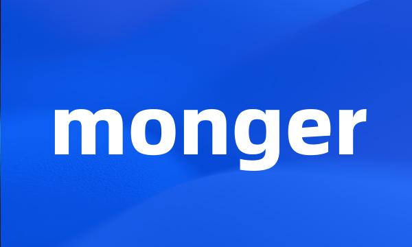 monger