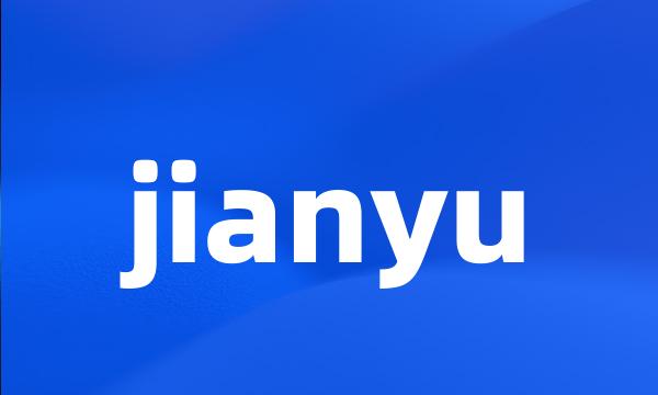 jianyu