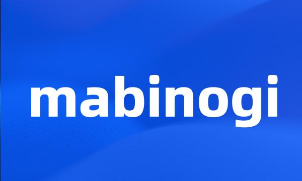 mabinogi