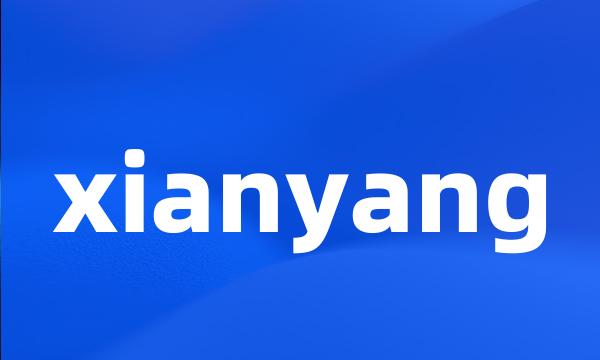 xianyang