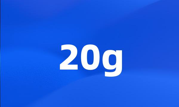 20g