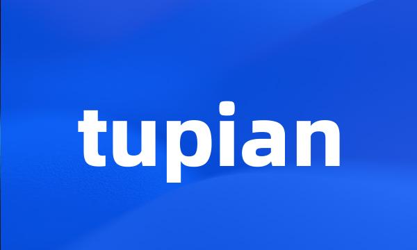 tupian