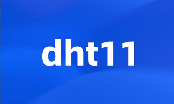 dht11