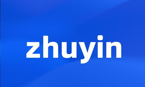 zhuyin