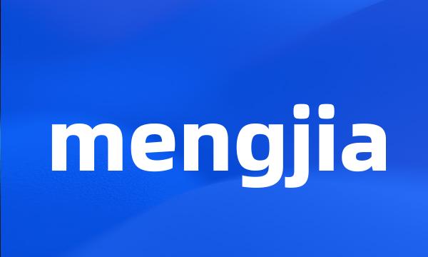 mengjia