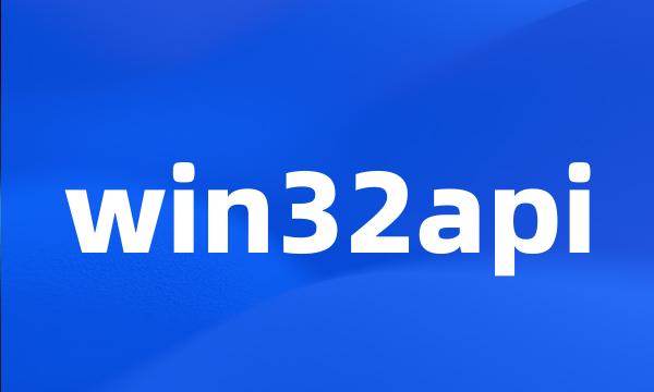 win32api