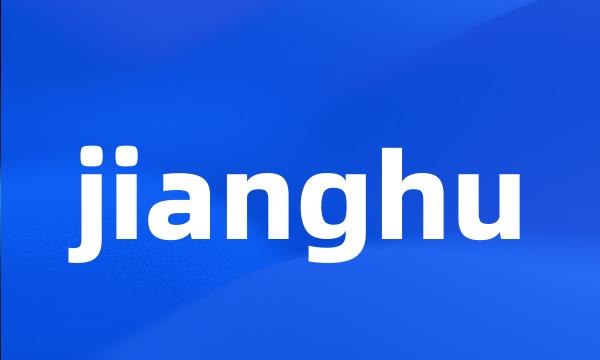 jianghu