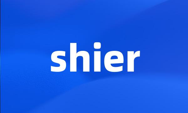 shier