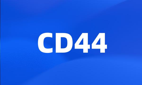 CD44