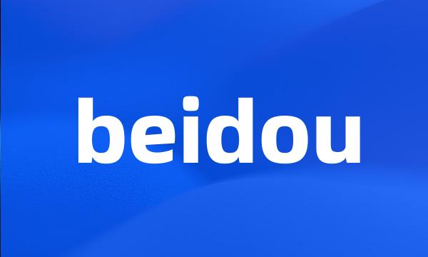 beidou