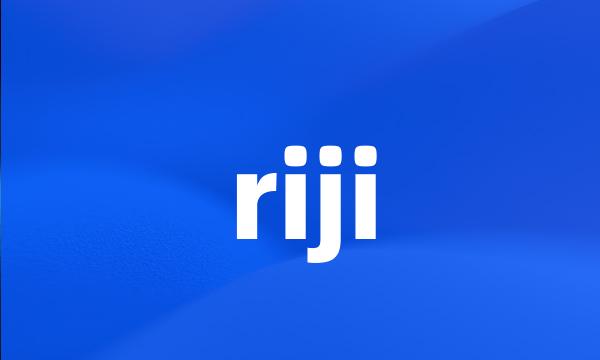 riji