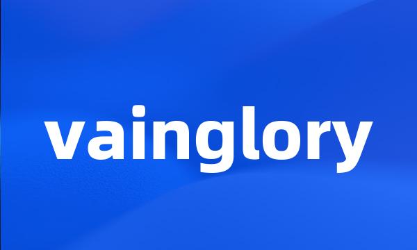 vainglory