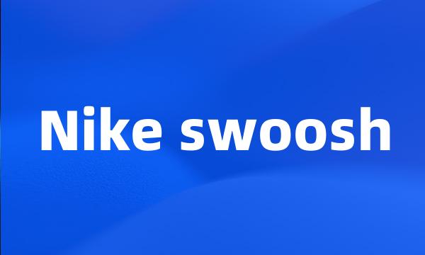 Nike swoosh