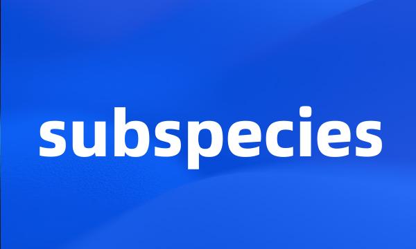 subspecies