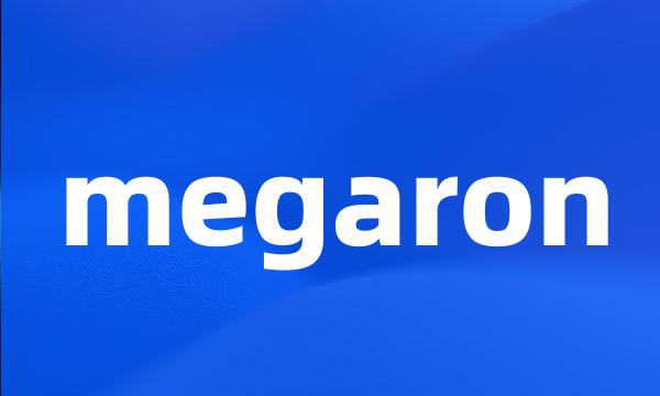 megaron