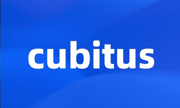 cubitus