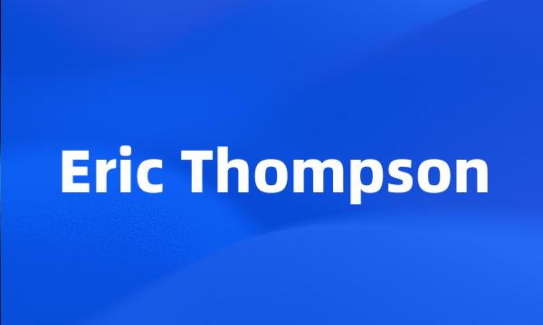 Eric Thompson