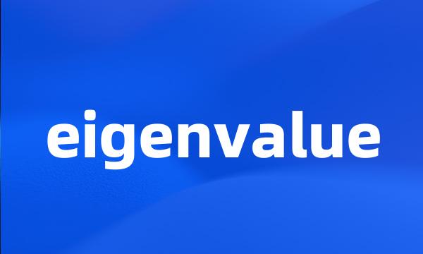 eigenvalue