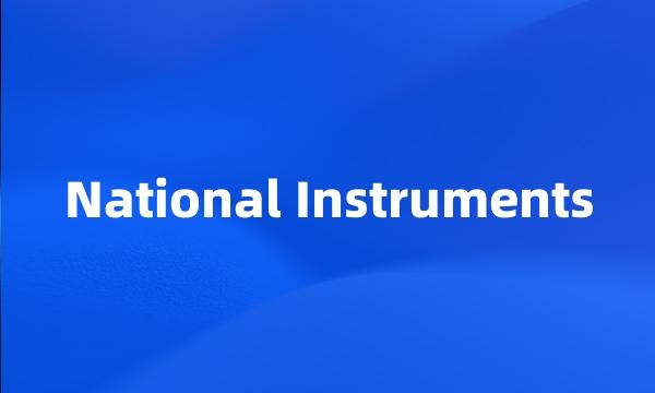 National Instruments