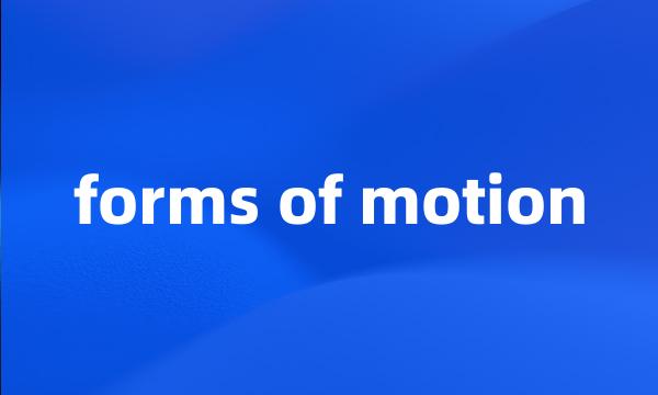 forms of motion