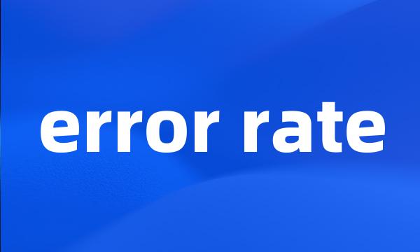 error rate