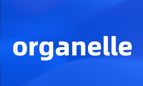 organelle