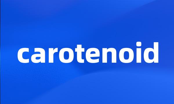 carotenoid