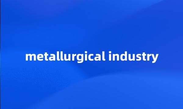 metallurgical industry