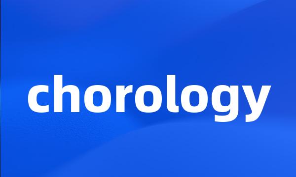 chorology