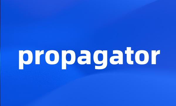 propagator