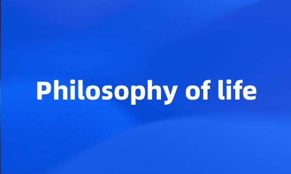 Philosophy of life