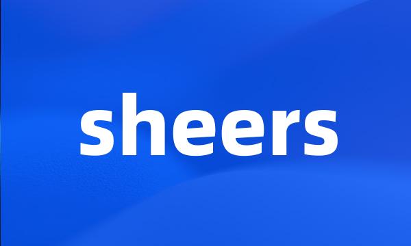 sheers