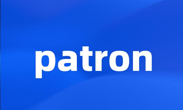 patron