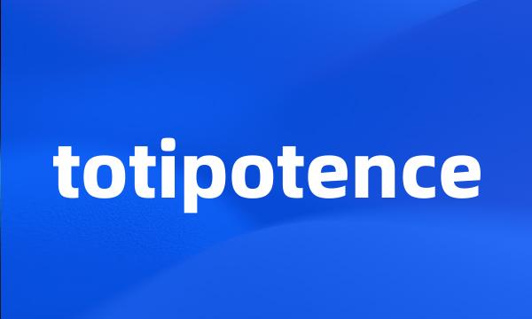 totipotence