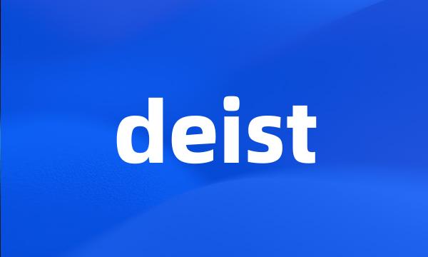 deist