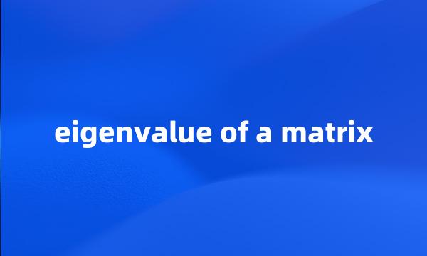 eigenvalue of a matrix