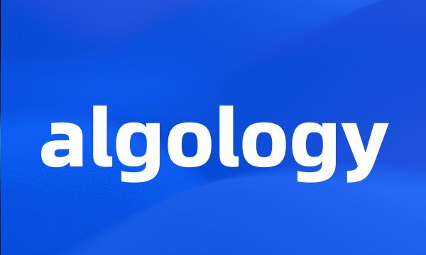 algology