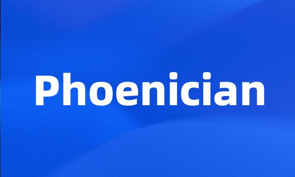 Phoenician